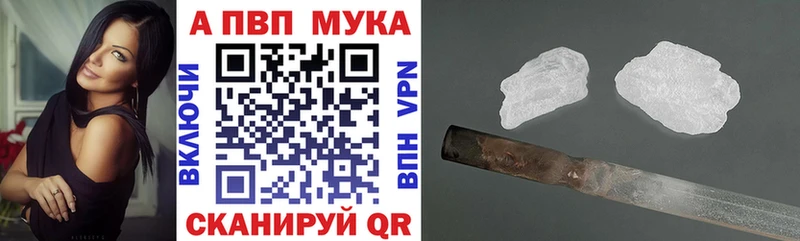 Наркошоп купить МАРИХУАНА  Меф мяу мяу  A-PVP  Амфетамин  КОКАИН  Гашиш  Северо-Курильск