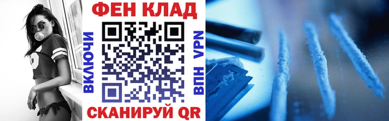 Купить закладки  Северо-Курильск  Амфетамин Premium 
