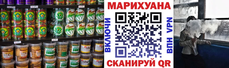 Cannafood конопля  Купить где  Северо-Курильск 