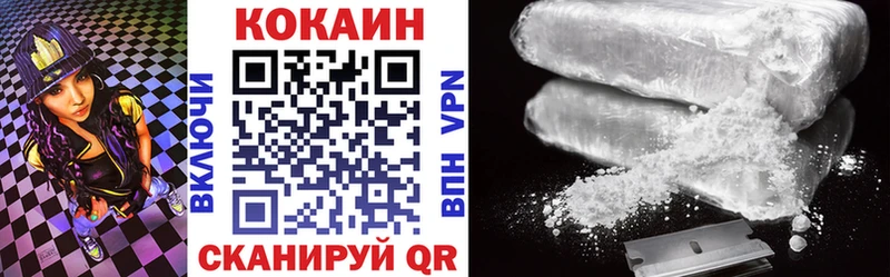 Кокаин 98%  Купить  Северо-Курильск 
