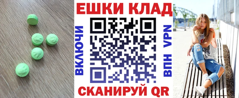 ЭКСТАЗИ Дубай  Купить  Северо-Курильск 