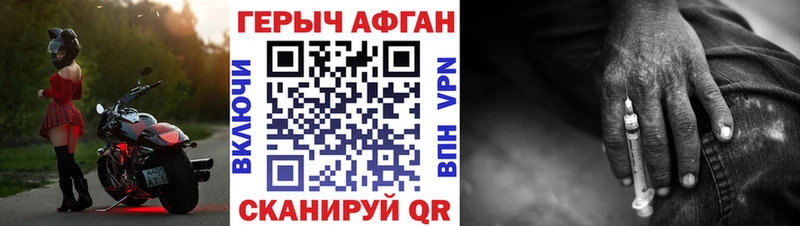 Купить  Северо-Курильск  ГЕРОИН Heroin 