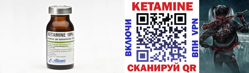 Купить где  Северо-Курильск  КЕТАМИН ketamine 