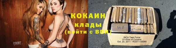 спиды Верея