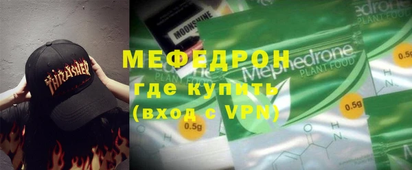 кристаллы Верхний Тагил