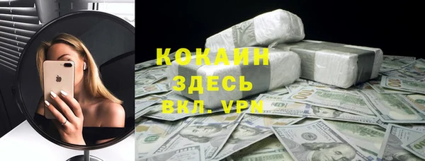 спиды Верея