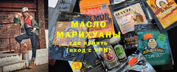 кристаллы Верхний Тагил