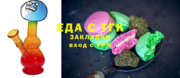 спиды Верея