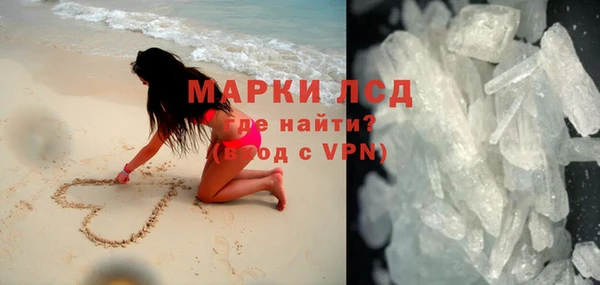 сатива Верхнеуральск
