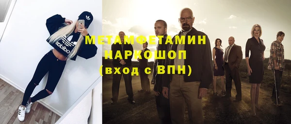 кристаллы Верхний Тагил