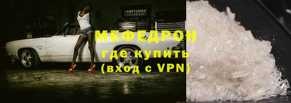 кристаллы Верхний Тагил