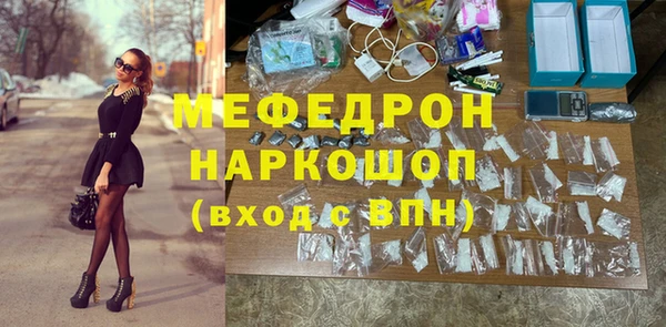 сатива Верхнеуральск