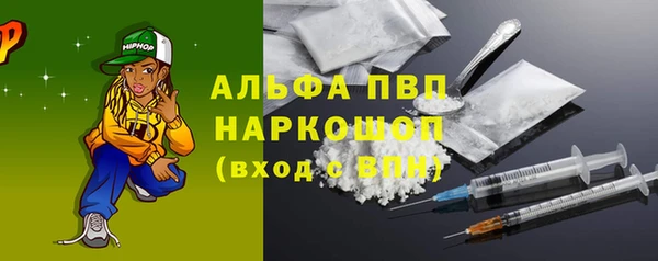 сатива Верхнеуральск