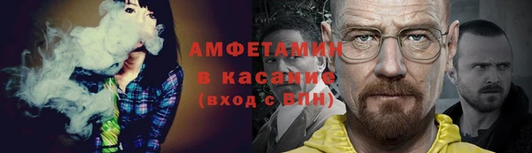 спиды Верея