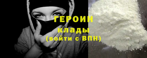 кристаллы Верхний Тагил