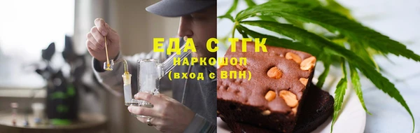 спиды Верея