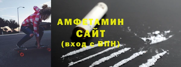 спиды Верея