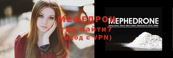сатива Верхнеуральск
