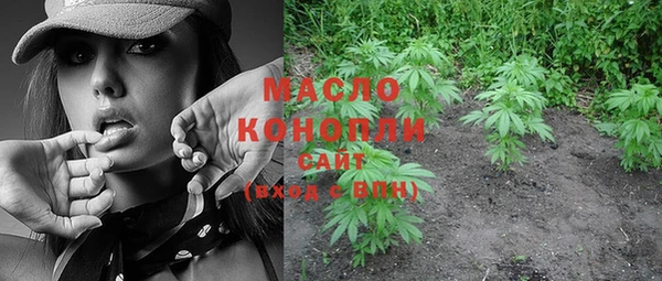 сатива Верхнеуральск