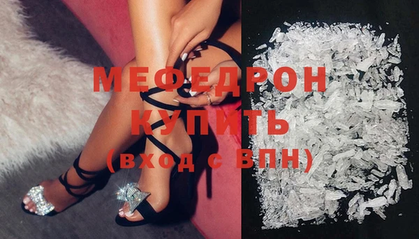 сатива Верхнеуральск