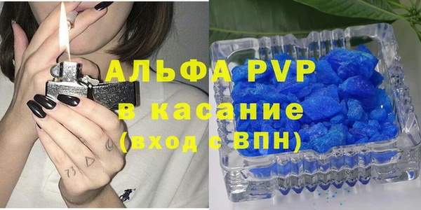 сатива Верхнеуральск