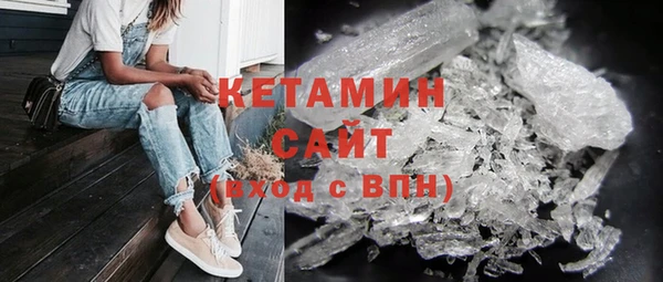 сатива Верхнеуральск