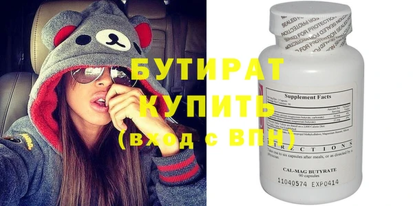 кристаллы Верхний Тагил