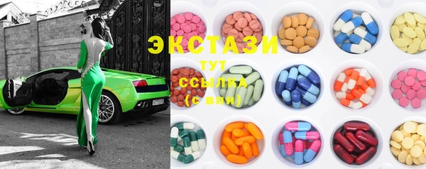 сатива Верхнеуральск