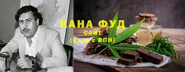 кристаллы Верхний Тагил