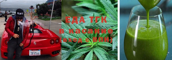 кристаллы Верхний Тагил