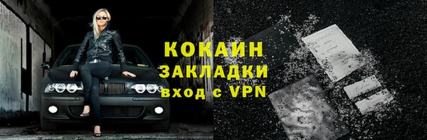 кристаллы Верхний Тагил