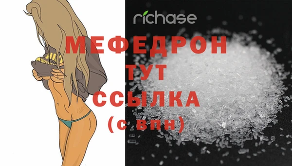 спиды Верея