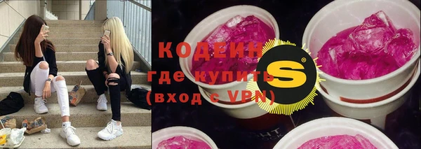 кристаллы Верхний Тагил