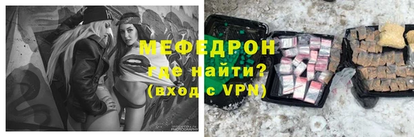 сатива Верхнеуральск