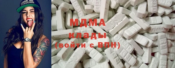 сатива Верхнеуральск