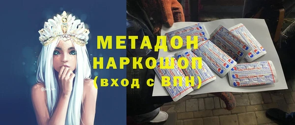 спиды Верея
