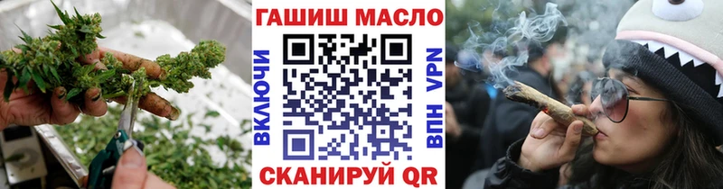 ТГК гашишное масло  Купить где  Северо-Курильск 