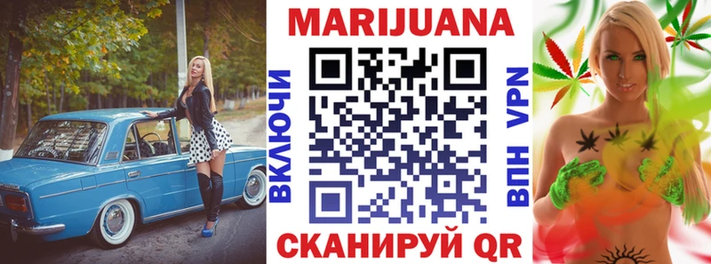Бошки Шишки план  Купить где  Северо-Курильск 